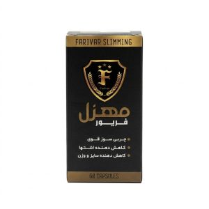 مهزل فریور اصل