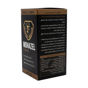 کپسول گیاهی مهزل